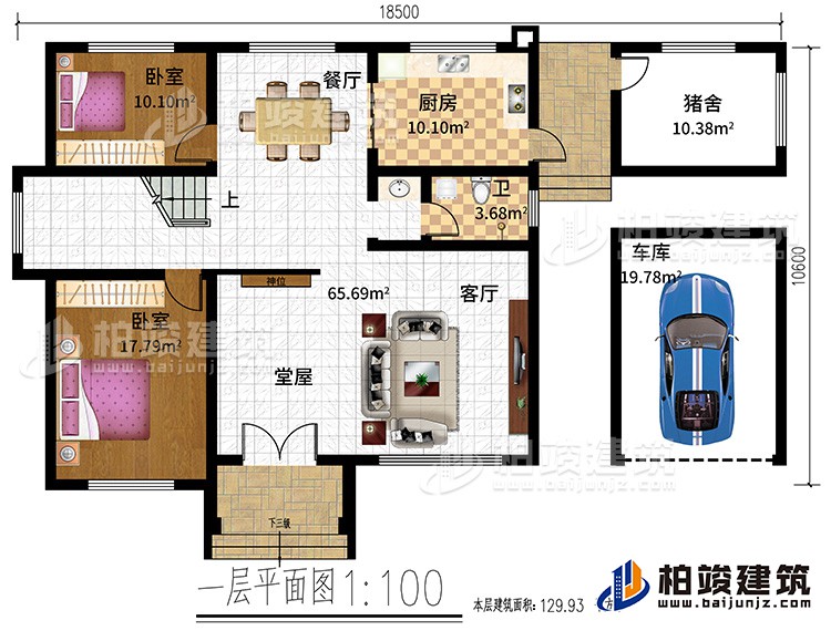 一层：4卧室，起居室，卫生间，露台