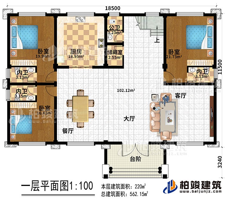一层：客厅，餐厅，厨房，卫生间，三间卧室，储物室