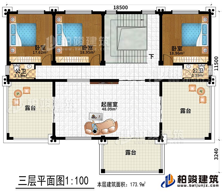 三层：三间卧室，两卫生间，三露台，起居室