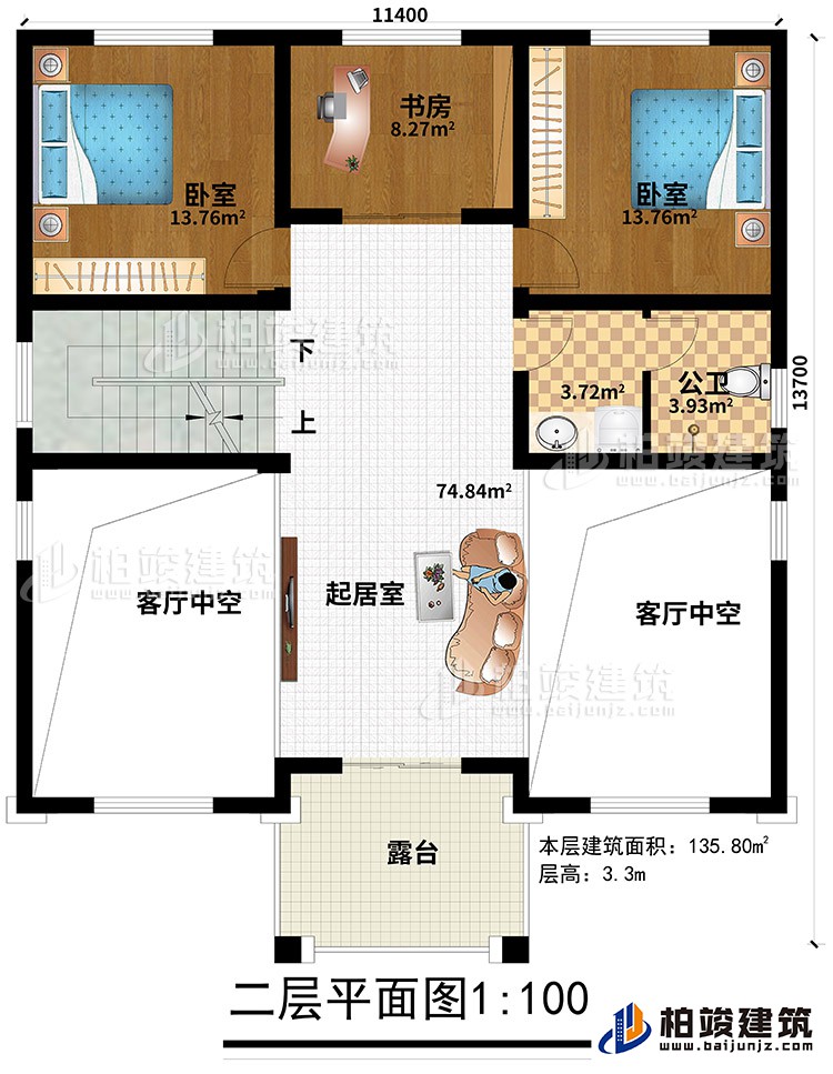 二层：2客厅中空、起居室、公卫、2卧室、书房