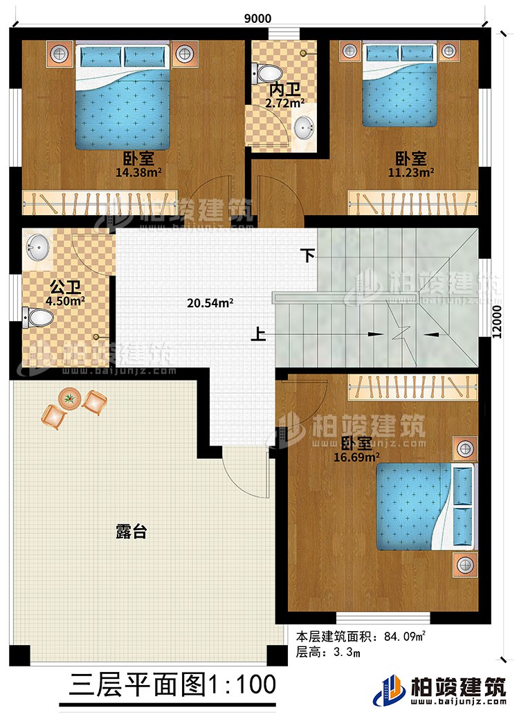 三层：3卧室、内卫、公卫、露台
