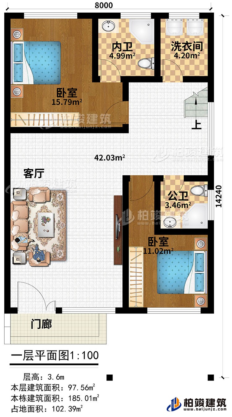一层：门廊、客厅、2卧室、卫卫、公卫、洗衣间