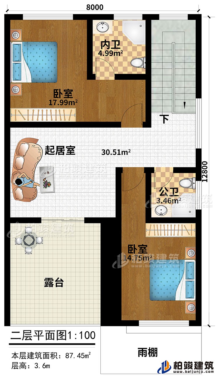 二层：起居室、2卧室、公卫、内卫、露台、雨棚
