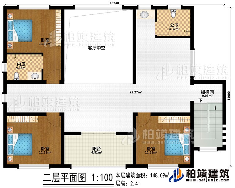 二层：客厅中空、楼梯间、3卧室、公卫、内卫、阳台