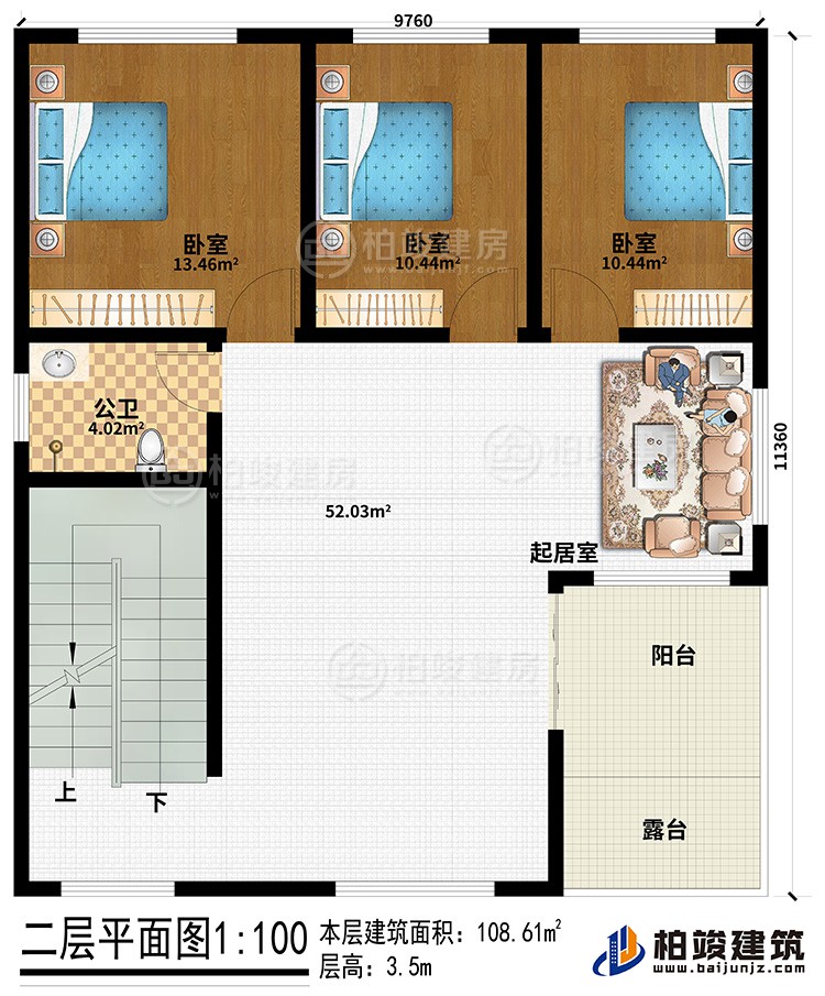 二层：起居室、阳台、露台、3卧室、公卫
