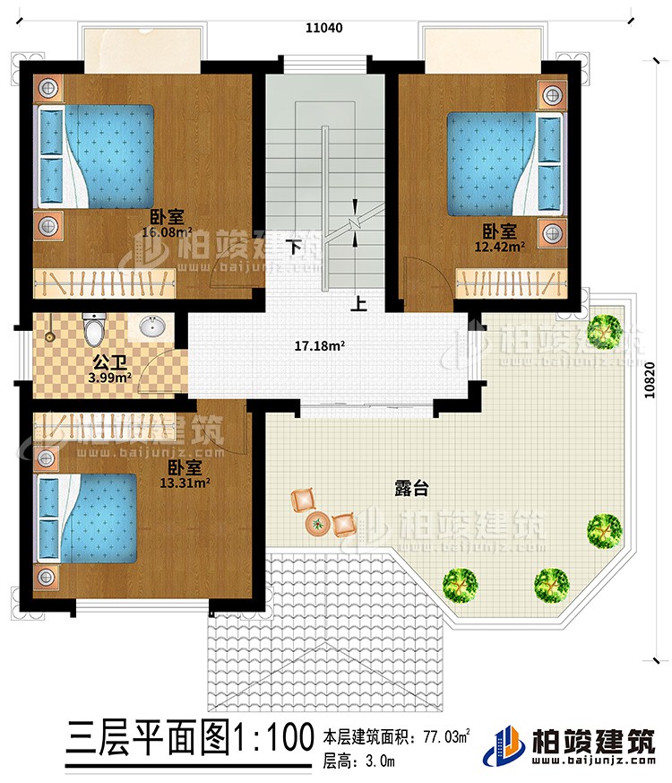 三层：3卧室、公卫、露台
