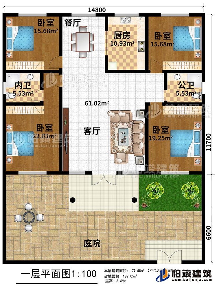 一层：4卧室、厨房、餐厅、客厅、庭院、公卫、内卫