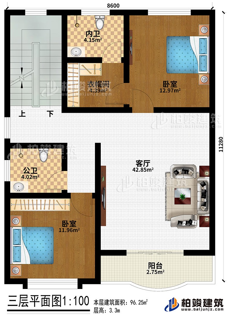 三层：客厅、2卧室、衣帽间、公卫、内卫、阳台