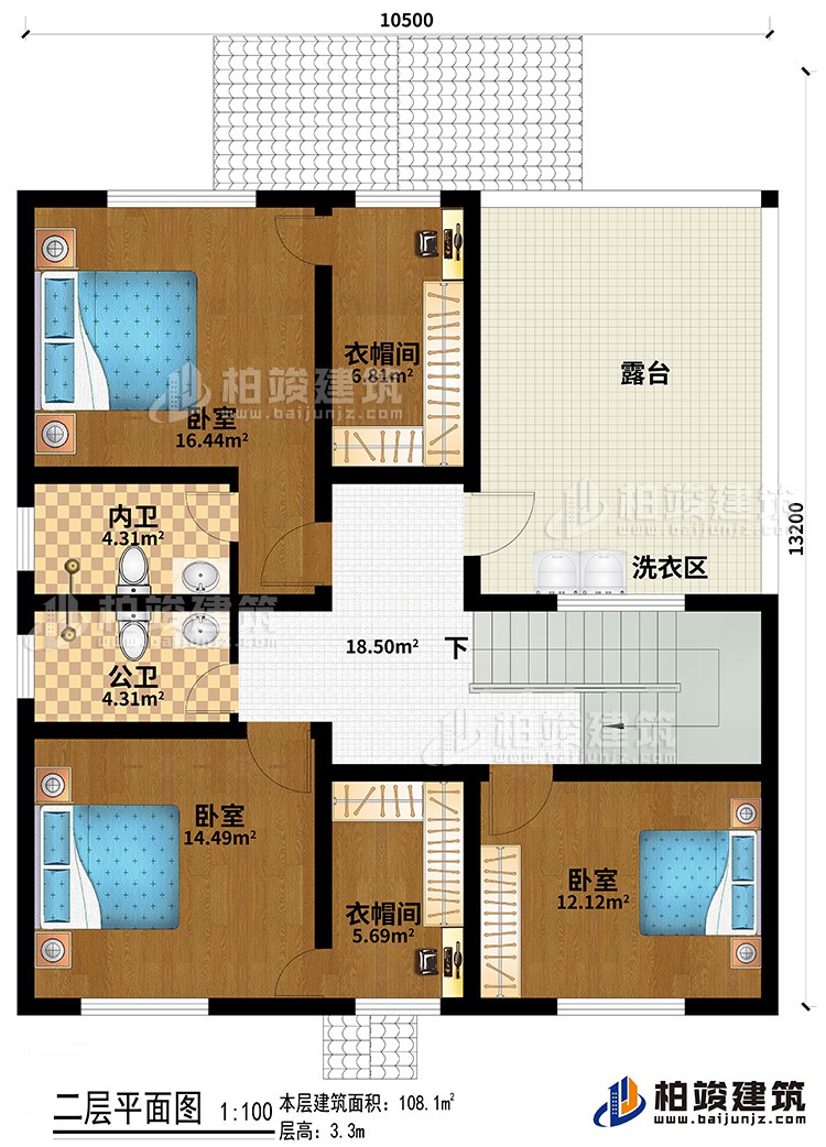 二层：3卧室、2衣帽间、公卫、内卫、洗衣区、露台