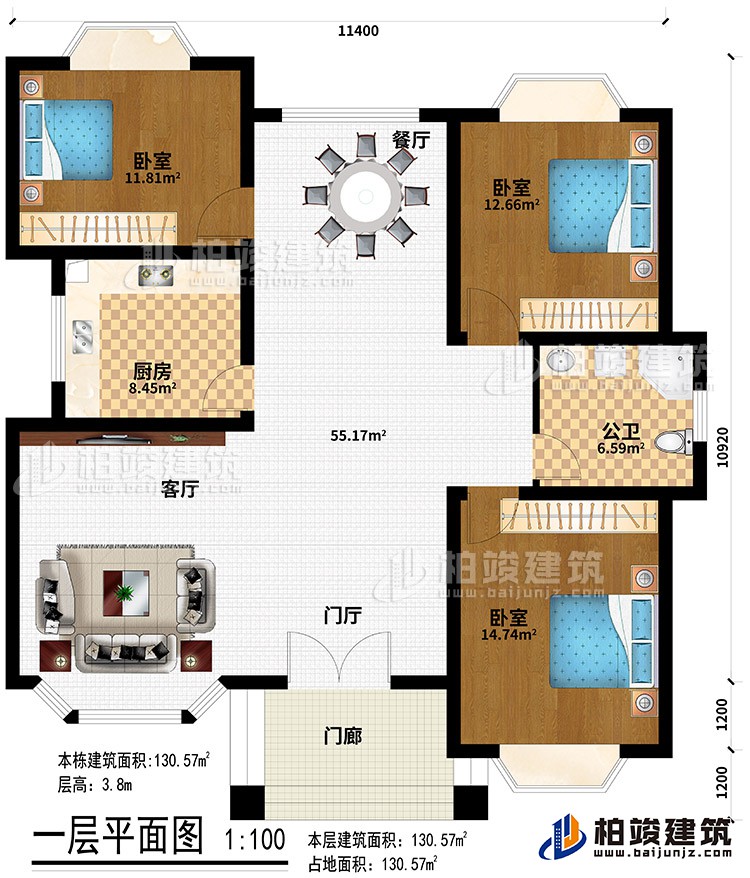 一层：门廊、门厅、客厅、餐厅、厨房、3卧室、公卫