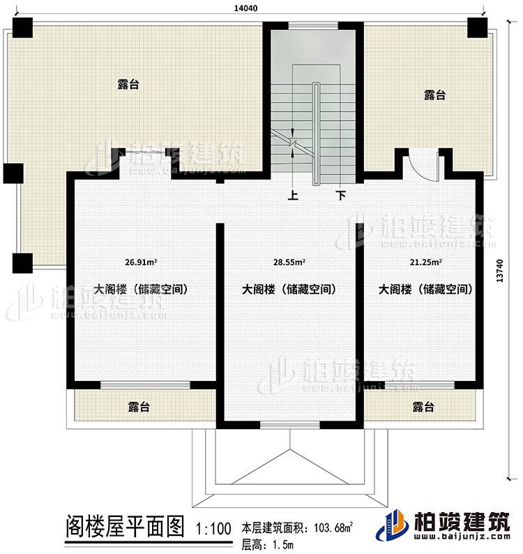 阁楼：3阁楼间\储藏间、2大露台、2小露台