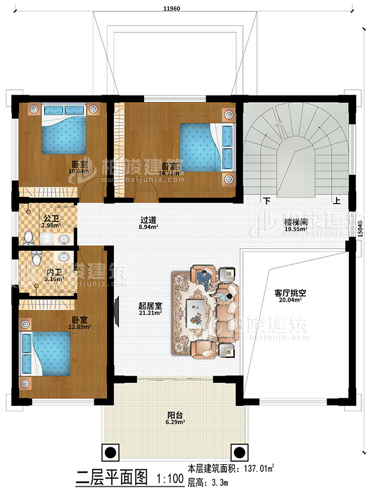 二层：客厅挑空、起居室、过道、楼梯间、3卧室、公卫、内卫、阳台