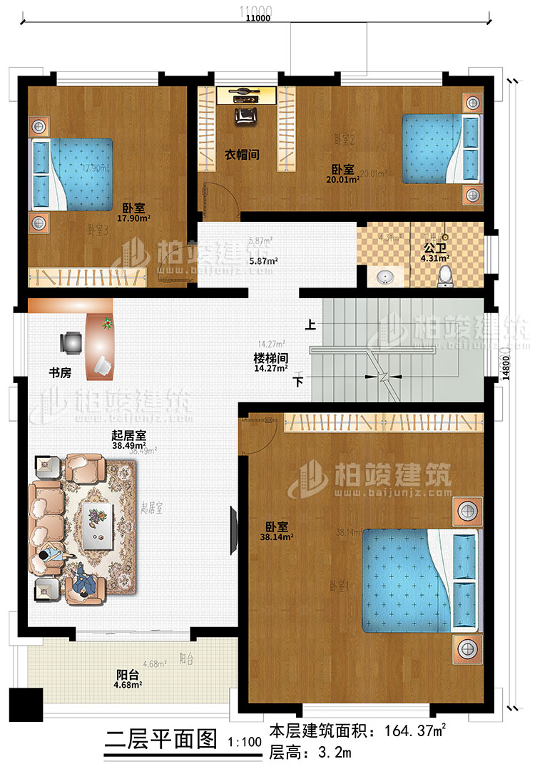 二层：楼梯间、起居室、书房、3卧室、衣帽间、阳台、公卫