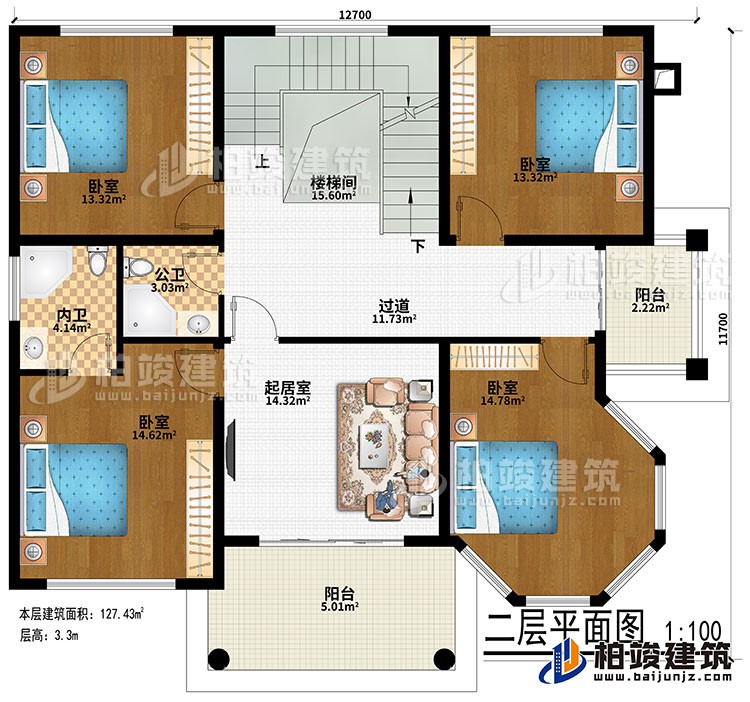 二层：过道、楼梯间、起居室、4卧室、公卫、内卫、2阳台