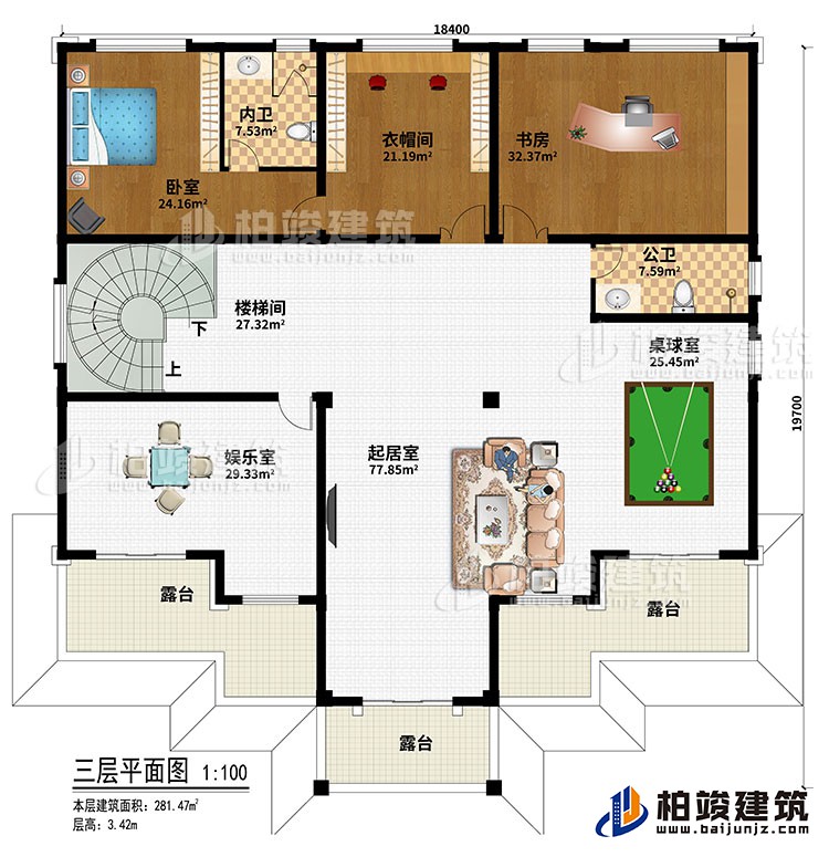 三层：卧室、衣帽间、书房、楼梯间、起居室、桌球室、娱乐室、公卫、内卫、3露台