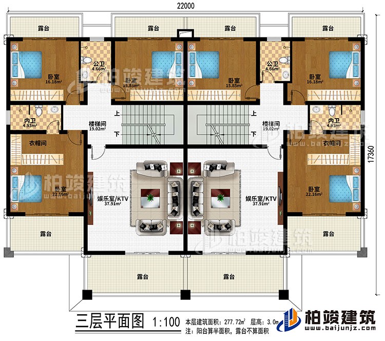 三层：2楼梯间、2娱乐室/KTV、6卧室、2衣帽间、2公卫、2内卫、8露台