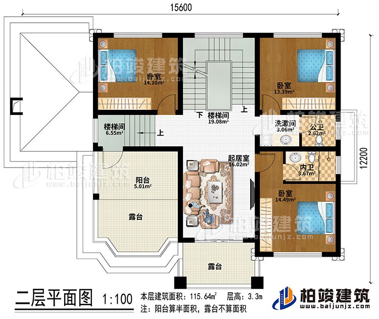 二层：2楼梯间、起居室、3卧室、公卫、内卫、阳台、2露台